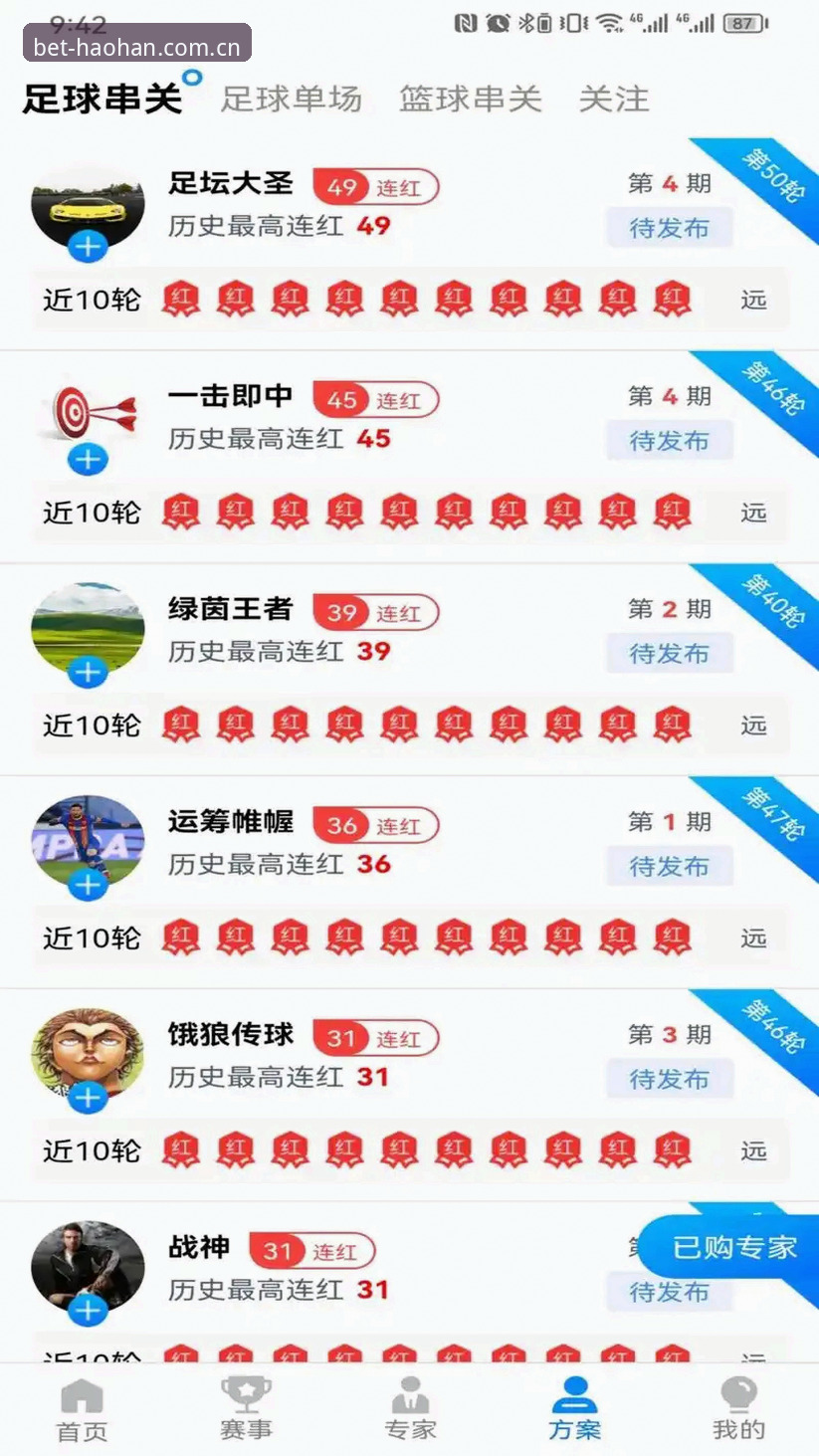 浩瀚体育投注官网网址V3版本到底值不值得下载？一个用户聊了三个月的使用感受