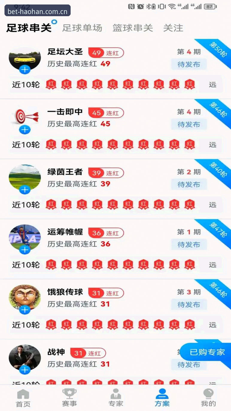 浩瀚体育投注官网网址CN登录详解：V3版本数据与安卓下载路径